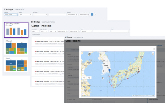 큐브릿지 캡쳐화면. <CJ대한통운 제공>